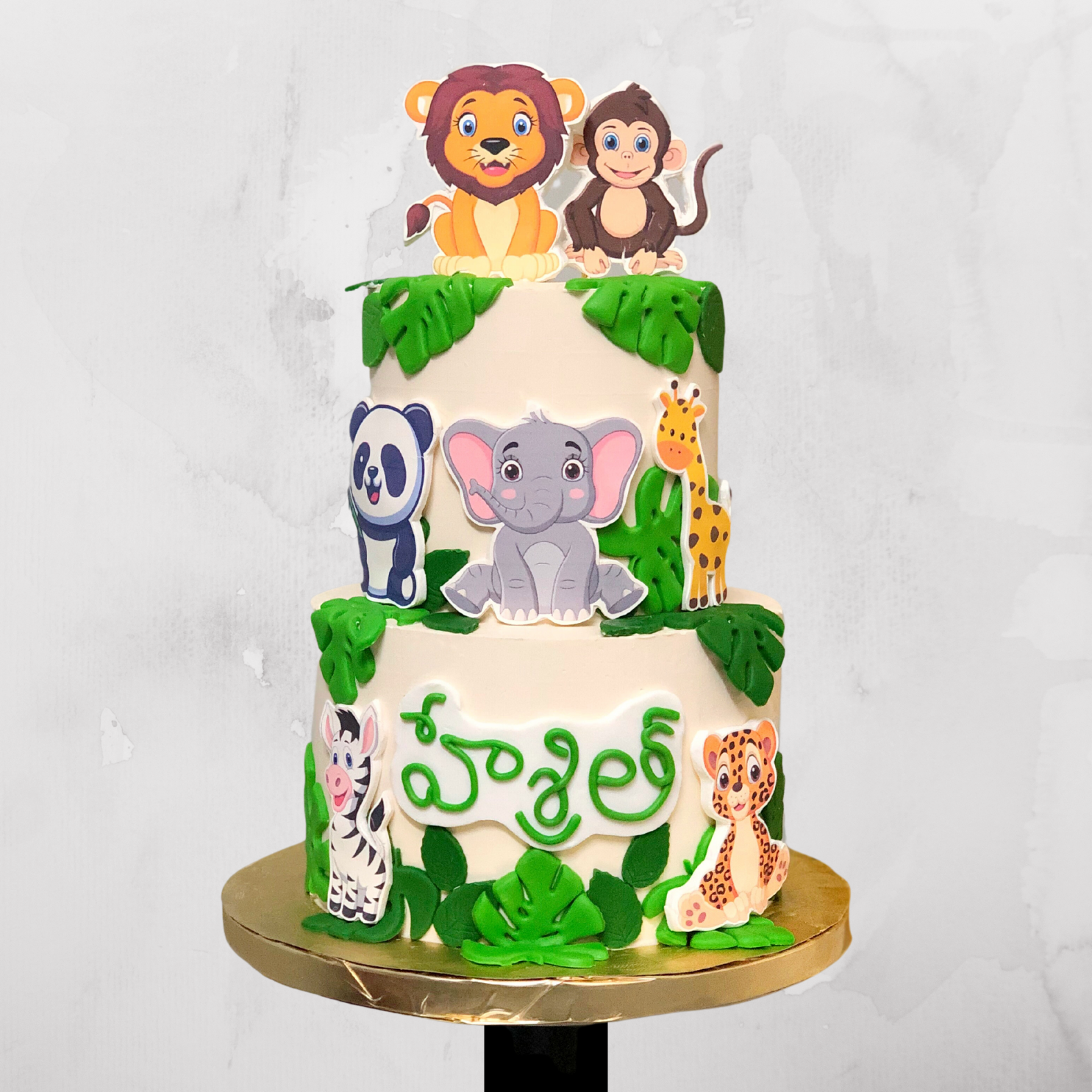 Jungle Safari Theme Cake